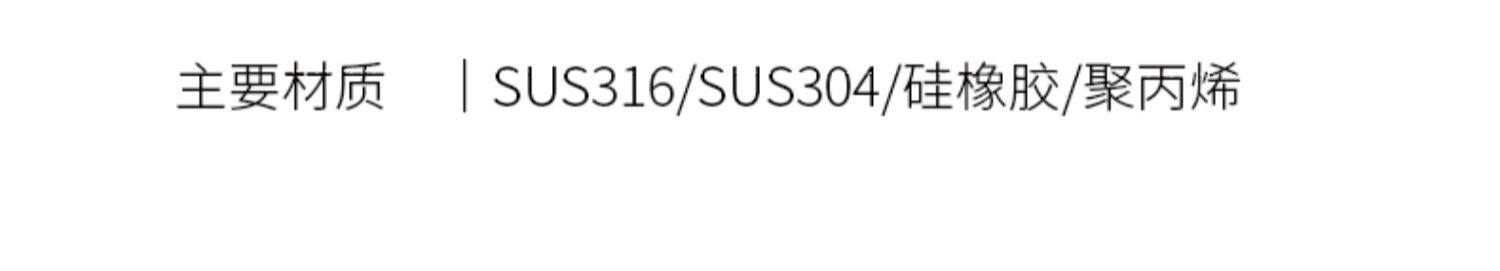 GINT嘉特保温杯女男儿童便携316不锈钢小巧迷你超轻可爱小水杯子详情24