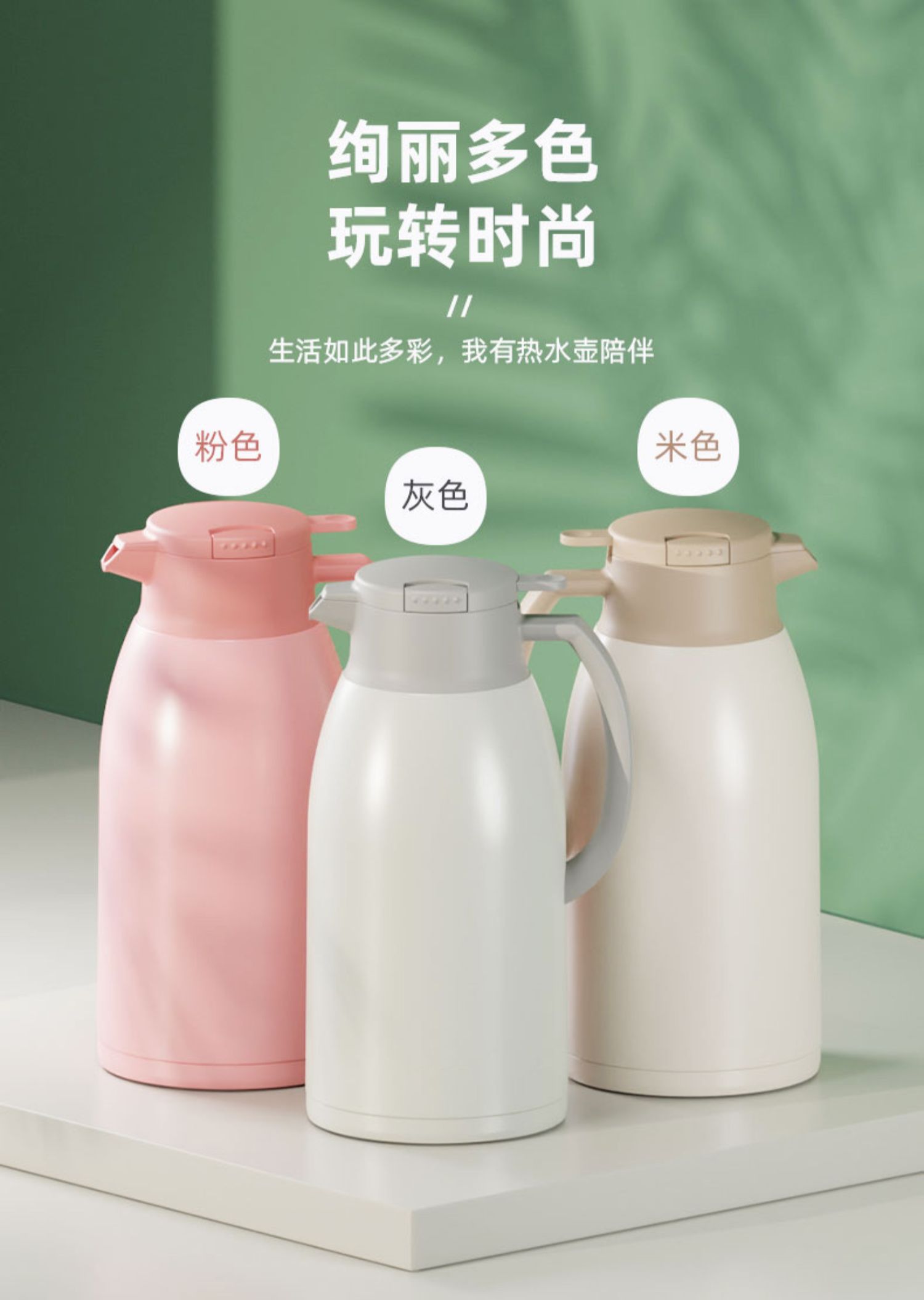 GINT嘉特保温壶家用学生宿舍水壶大容量内胆暖壶热水壶保温暖水瓶详情14