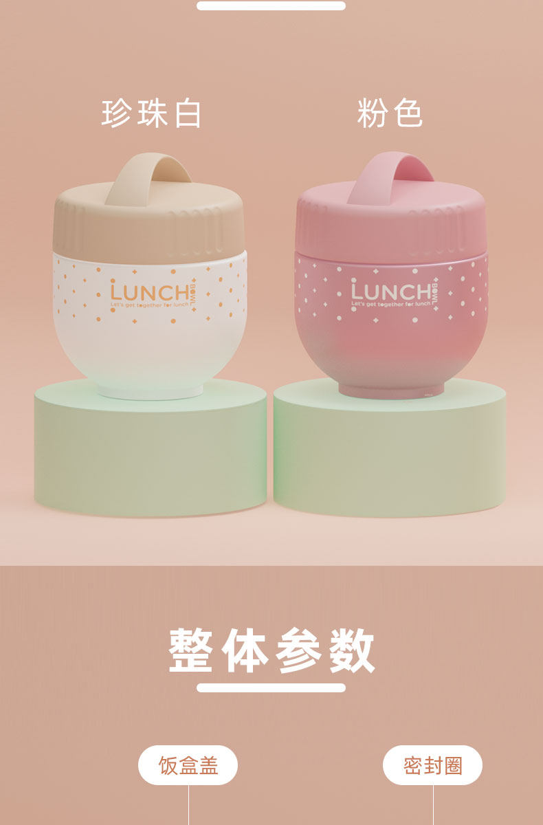 GINT嘉特保温饭盒上班族便当盒长效保温便携学生圆形女大容量家用详情10