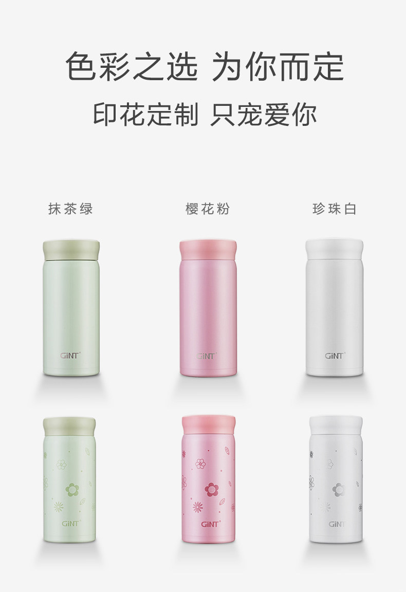 GINT嘉特保温杯女男儿童便携316不锈钢小巧迷你超轻可爱小水杯子详情7