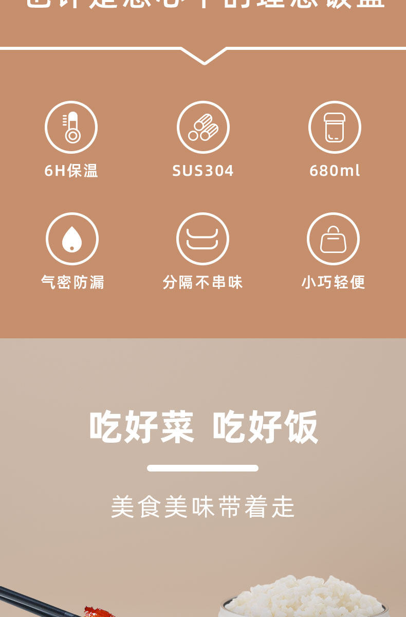 GINT嘉特保温饭盒上班族便当盒长效保温便携学生圆形女大容量家用详情2