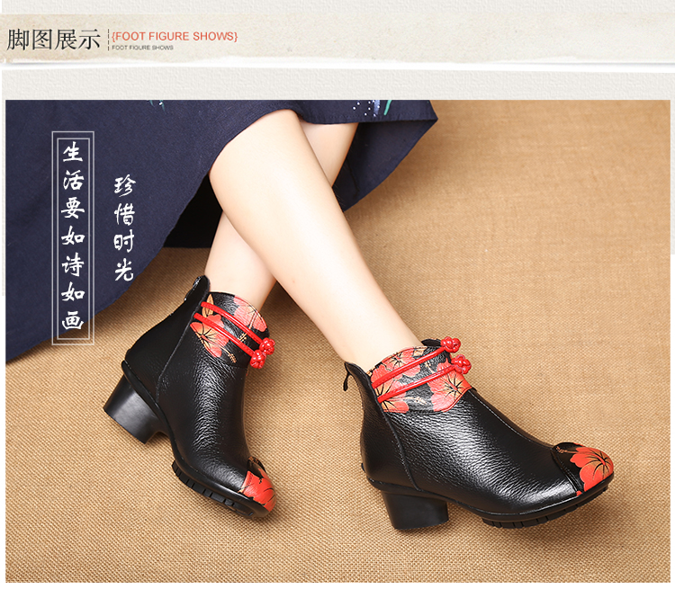2018 mới gió quốc gia khởi động của phụ nữ mẹ giày da cộng với nhung mắt cá chân khởi động in phong cách Trung Quốc với một đôi giày da duy nhất