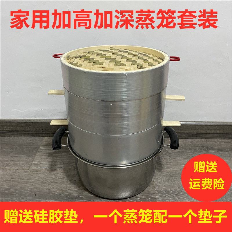 Steamer bamboo household handmade bamboo cage heightened and deepened cage drawer household steamed buns steamed buns steamer