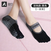 Черный/серый] ремень пять носков*1 двойной костюм