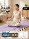 Special Sports Shock-Absorbing Yoga Mat for Pregnant Women, Soundproof, Silent, Non-Slip, Thickened, Low-Intensity Exercise Mat for Pregnancy