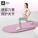 奥义 Амортизирующая противоударная нескользящая скакалка, беззвучный ковер для спортзала для домашнего использования, защита от шума, увеличенная толщина