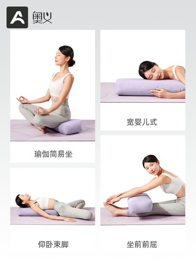 Professional Yoga Pillow, Lumbar Pillow, Yoga Beginner Pillow, Cervical Spine Rectangular High-Elastic Decompression Support Pillow