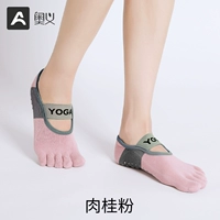 Второй ❤ Коричный порошок] плетения пять носков Five -Finer