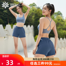 Aoyi yoga clothes shorts womens new anti-running gym leisure sports yoga pants fashion wear