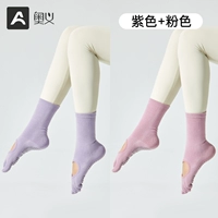 Фиолетовый + розовый】Носки с открытой спиной * 2 пары