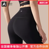奥义 Штаны, белье для коррекции формы бедер для спортзала, комбинезон, одежда для йоги, высокая талия, в обтяжку, для бега