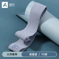 Haze Blue — 90 фунтов [Мастер-тренинг] Ширина 5,8 см, окружность 66 см