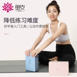 Йога кирпичные танце