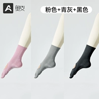 Розовый + синий, серый + черный] носки с открытой спиной * 3 пары