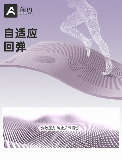 双人瑜伽垫家用超大健身垫隔音回弹减震静音亲子加厚加宽加长跳操