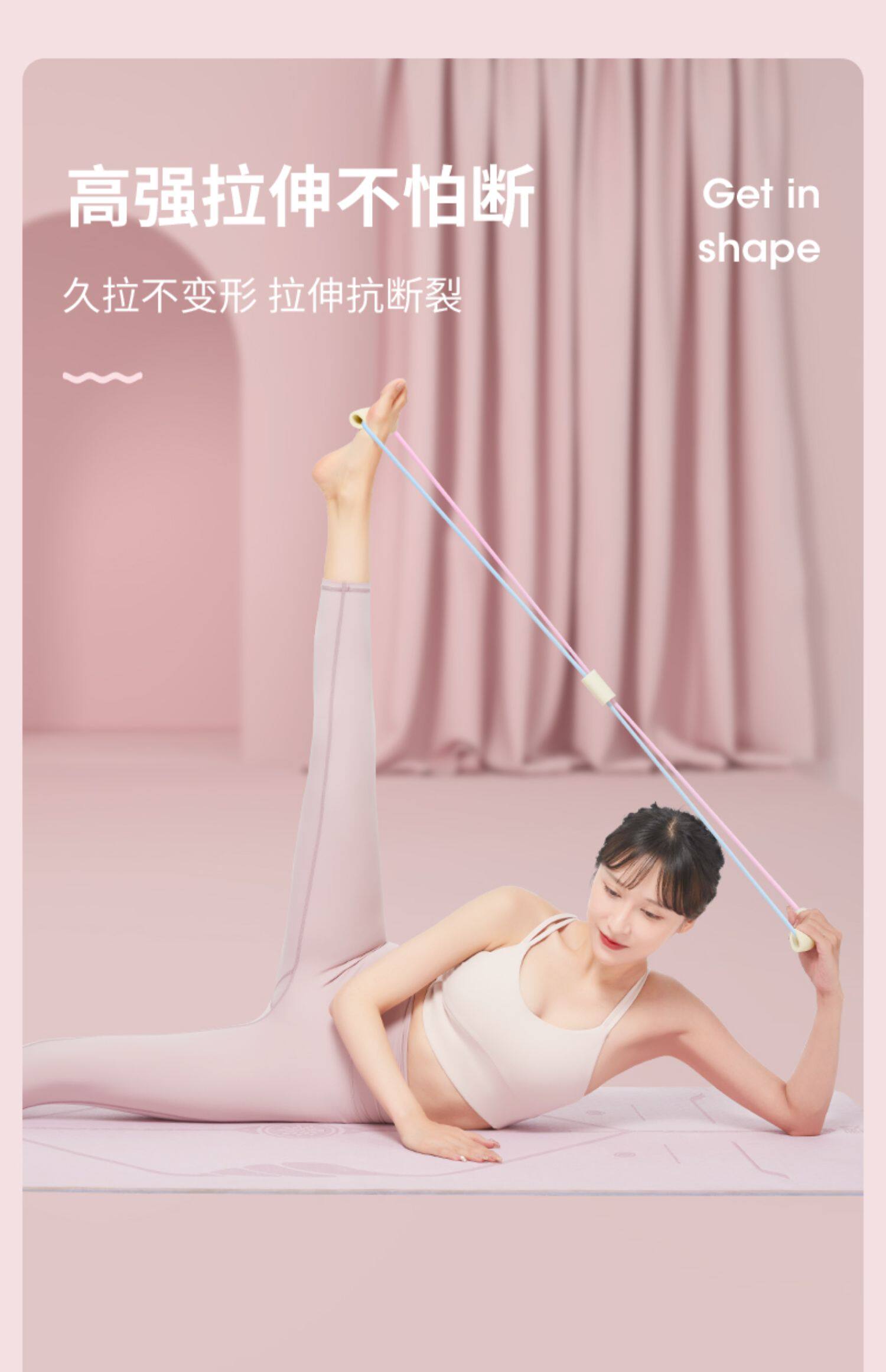 ремень для йоги 8字拉力器开肩练美背肩塑形家用健身拉力绳弹力带瑜伽拉伸器瘦身