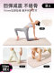 Yoga Mat, Fitness Mat, Home Use, Non-Slip, Shock-Absorbing, Silent, Widened, Soundproof, Girls' Special Aerobics Mat, 2026 New Model