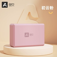Второй ❤ обновление высокой плотности 200G [Chun Yun Fan] 1 кусок