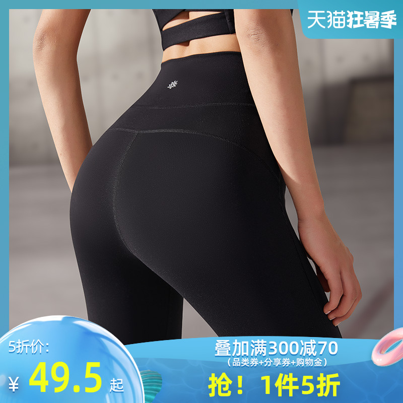 Upanishad yoga suit women's ultra-high waist belly stretch leggings Slim hip professional sports large size fitness pants