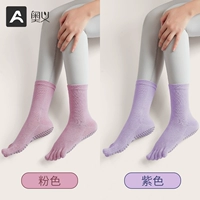 Фиолетовый + розовый] Носки до середины икры * 2 пары