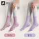 Фиолетовый + розовый] Носки до середины икры * 2 пары