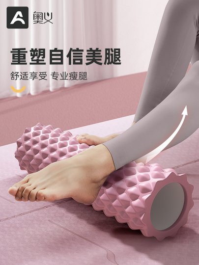 Foam Roller Muscle Relaxation Slimming Leg Massage Stick Slimming Leg Roller Home Massager Langya Yoga Column