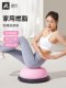 奥义瑜伽球家用燃脂防爆波速球女强力支撑儿童趣味锻炼全身健身球