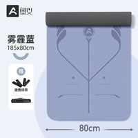 Линия положения тела Haze Blue [тройная чистота, антибактериальные и антибактериальные свойства], ширина 80 см