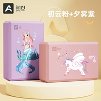 Улучшенный стиль печати [Chuyun Pink + Evening Mist Purple] 2 шт.