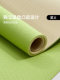 Yoga Mat for Women's Fitness Home Use Pilates 2026 New Model Professional Non-Slip Shock-Absorbing Silent Antibacterial Sports Floor Mat