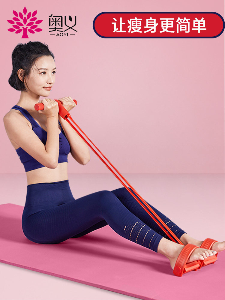 Upanishads sit-up assist home skinny tummy puller fitness yoga equipment curling elastic rope