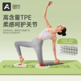 Профессиональный нескользящий беззвучный напольный коврик для домашнего использования для спортзала, увеличенная толщина