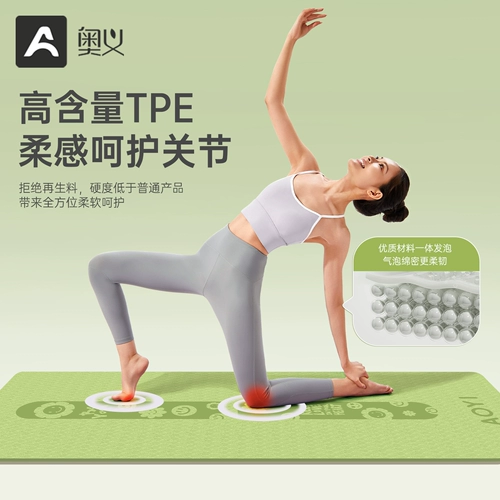 Профессиональный нескользящий беззвучный напольный коврик для домашнего использования для спортзала, увеличенная толщина