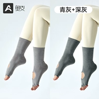 Зелено-серый + темно-серый] носки без пальцев без спинки * 2 пары