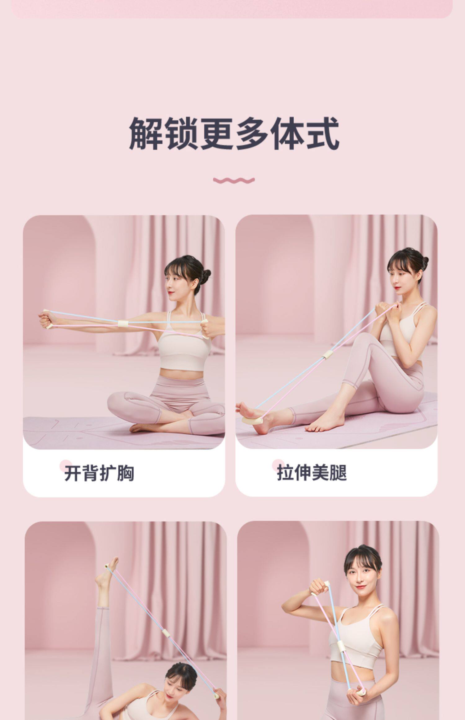 ремень для йоги 8字拉力器开肩练美背肩塑形家用健身拉力绳弹力带瑜伽拉伸器瘦身