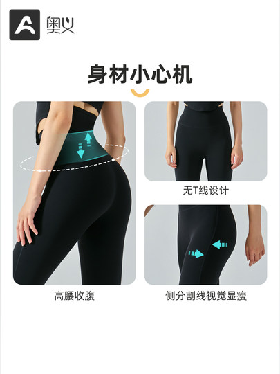 Auyi Yoga Pants for Women, High-Waisted, Tummy Control, Butt-Lifting, Outerwear Fitness Pants, Tight-Fitting Running Training Sports Long Pants