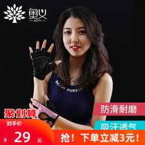 Fitness gloves Womens non-slip sports gloves cocoon-proof dumbbell horizontal bar half finger wrist protection equipment training pull-up