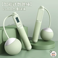 Seconds❤ Рекомендуется для похудения [Модель Smart Big Ball] - Зеленый ~ Модель субсидии