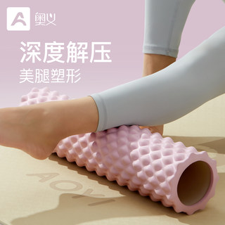 Foam Roller Muscle Relaxation Slimming Leg Massage Stick Slimming Leg Roller Home Massager Langya Yoga Column