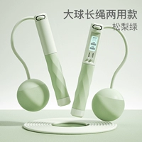 Модель с двойным использованием Sweat Ball - Songli Green [60 -е годы Физические испытания/внутреннего и наружного использования]