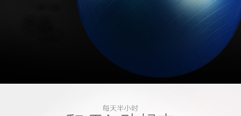 瑜伽球描述_06