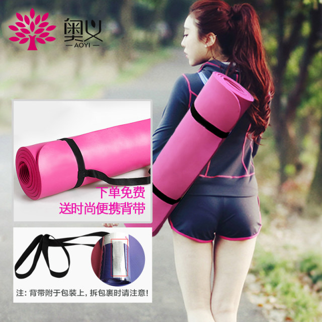 奥义 健身瑜伽垫 183*61*1cm 图2