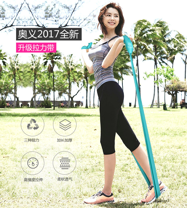 拉力带优化_01.jpg