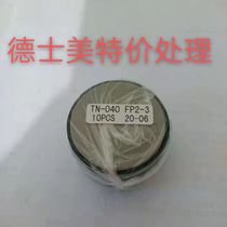 TN Texaco photosensitive seal material new YH India Demi-free edge butterfly pad round crystal head black shell wholesale