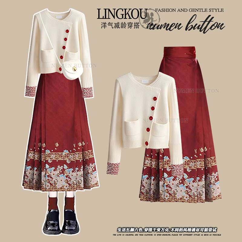 Plus-Size Autumn and Winter Gentle and Elegant Slimming Knit Sweater Red Chinese Style Mamian Skirt Piece Set Women's Christmas Two-Piece Set Plus-Size Autumn and Winter Gentle and Elegant Slimming Knit Sweater Red Chinese Style Mamian Skirt Piece Set Women's Christmas Two-Piece Set