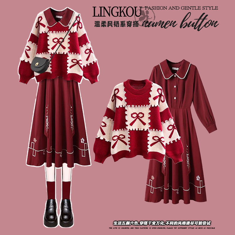 Plus-Size Women's Autumn and Winter New Year Red Suit Dress, Slimming and Covering the Body, Christmas Knitted Sweater, Chinese Style Dress Two-Piece Set