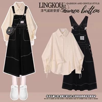 Абрикосовая джинсовая рубашка, комплект