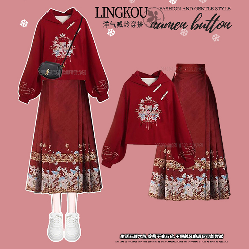 Plus-Size Women's Spring and Autumn New Year Outfit Dress, Fat Girl's Red Chinese-Style Fleece-Lined Sweatshirt Hanfu Mamian Skirt Two-Piece Set