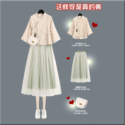 Ретро ханьфу, модный комплект, китайский стиль