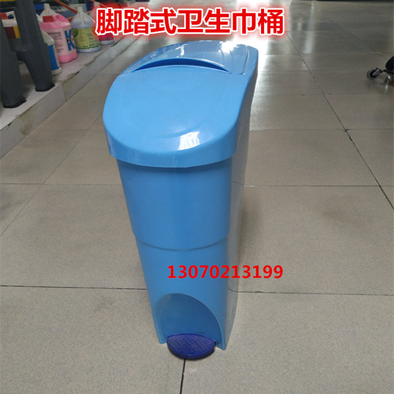 Hotel sanitary napkin trash can household with lid foot-operated sanitary napkin trash can toilet toilet paper toilet trash can